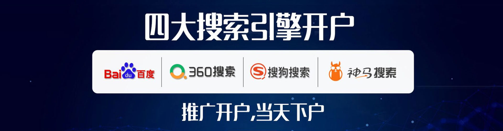 荔波信息流怎么做