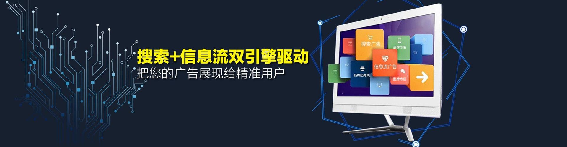 荔波sem托管